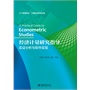 经济计量研究指导：实证分析与软件实现