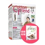 Cotton Friend 布艺之友赠纽扣的游戏（当当特别套装全4册）