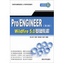 Pro/Engineer Wildfire 5.0基础教程（第2版）（CAD/CAM技能型人才培养规划教材） 