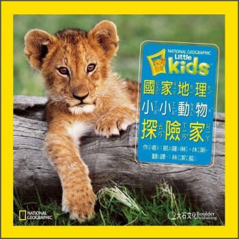 National Geographic Little Kids First Big Book of Animals