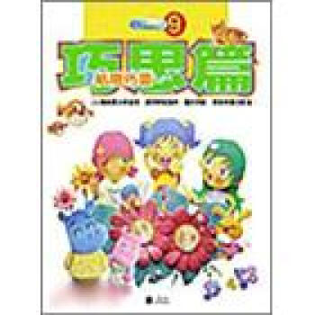 紙雕佈置：巧思篇－三采紙雕館9