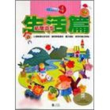 紙雕造型：生活篇－三采紙雕館4
