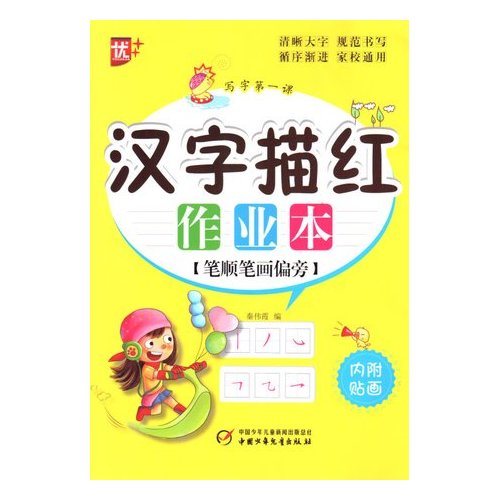 baad38ef-e5f9-402d-bc5d-1ed279cdd5f4.jpg