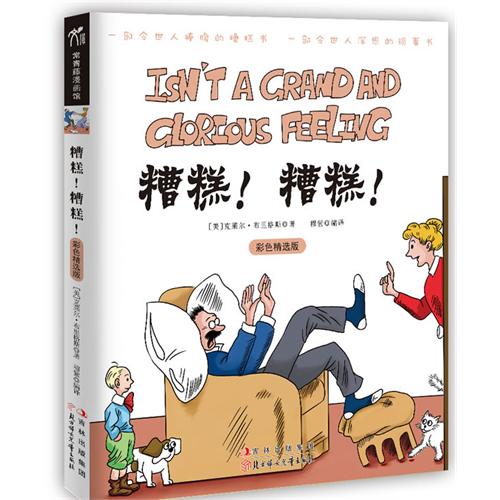 中国最高的桥_收入最高的中国漫画家