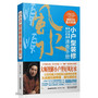 小户型装修速查手册
