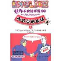 老外不会这样说系列4•商务英语会话(附光盘)