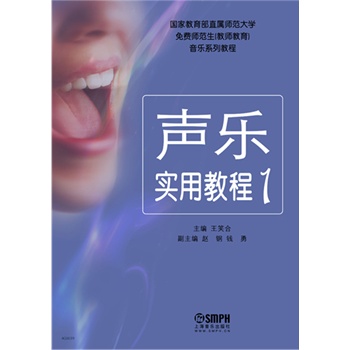 国家教育部直属师范大学