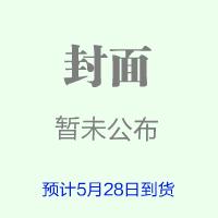 建设工程经济复习题集-2012一级建造师考试辅导（预计到货时间：2012年5月20日）