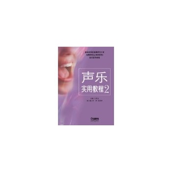 国家教育部直属师范大学
