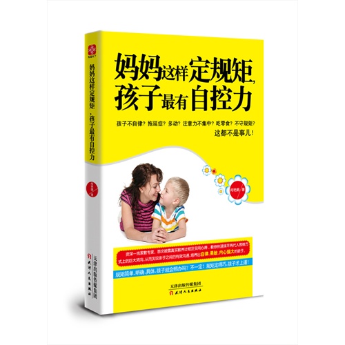 如何变得自律有自控力 b813f4e5-7505-47ec-b1b4-52033325e1d7.jpg