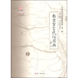 中国方言民俗图典系列·第一辑 南京方言民俗图典