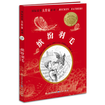 网红收入超范冰冰_收入支出表格模板_鲜鲜文学网收入