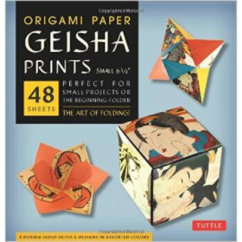 Origami Paper: Geisha Prints Small 6 3/4\