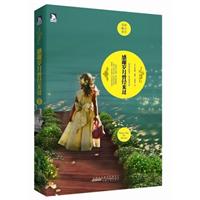 双语魅力美文系列5：感谢岁月曾经来过--那些年的温柔，回忆里的笑容.仿佛从未远离，伸手就能触碰