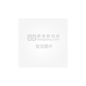 海棠康养价值与利用