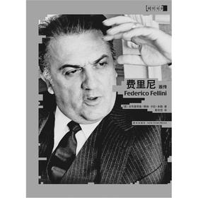 费里尼画传-百道网