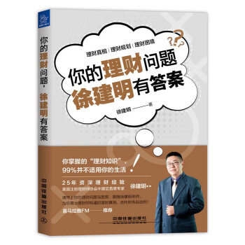 比较好的理财书籍有哪些 63fd4881-9de7-4491-b9df-3706b873af33.jpg