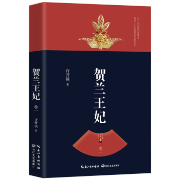 重返狼群