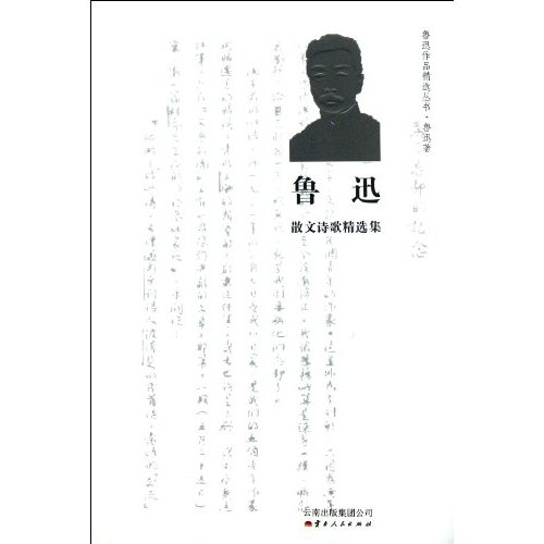 散文诗歌诗词精选 5377eb0a-327a-4524-91e9-8b8152e19eec.jpg