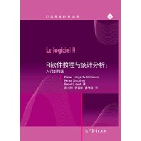 R软件教程与统计分析--入门到精通
