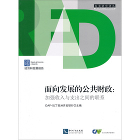 收入支出明细表模板_收入和支出的关系