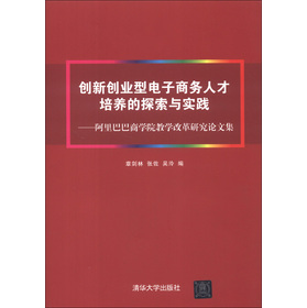 关于海外商务开拓型外籍人才招聘的实践与的毕业论文的格式范文