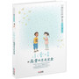 小香咕全传15:小香咕和高贵的月光宝盒(中国当代儿童文学扛鼎力作,秦文君唯一授权最完整版本)