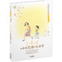 小香咕全传11:小香咕和会说咒语的大法官(中国当代儿童文学扛鼎力作,秦文君唯一授权最完整版本)