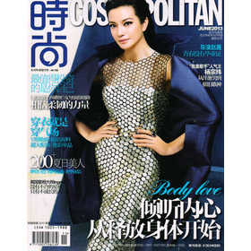 时尚cosmopolitan（2013年6月）