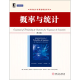 华章统计学原版精品系列：概率与统计（英文版）