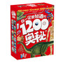 你一定要知道的1200个奥秘(套装共12册，欧美专业少儿百科专家精心制作，经典儿童百科套装，话题讲解式儿童科普启蒙读物，100个科普知识点×12本分册主题=1200个解释世界的奥秘真相)