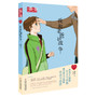 《儿童文学》金牌作家书系·“我的爱”系列小说——我和老爸的战争