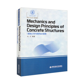 Mechanics and design principles of concrete stru