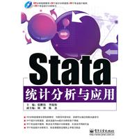 Stata统计分析与应用(含DVD光盘1张)