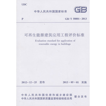 AC米兰官网-政策法规