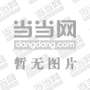 三国志