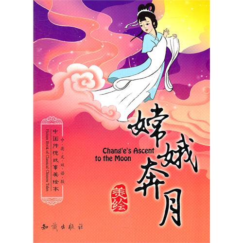 www.shanpow.com_经典英语美文赏析。