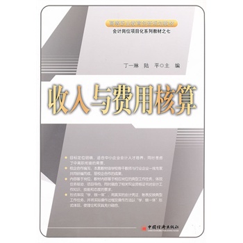 废旧材料做衣服_工地废旧材料收入核算