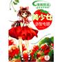 漫画技法完全自学教程：美少女造型专题（1DVD）