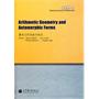 Arithmetic Geometry and Automorphic Forms(算术几何与自守形式)(英文版)