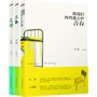 李樯编剧作品集(致我们终将逝去的青春、立春、孔雀合集)