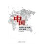 中国动漫产业结构优化研究