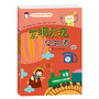 小学生课外知识早知道:发明发现早知道