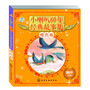 小喇叭60年精品故事集(橙色卷)(附光盘)