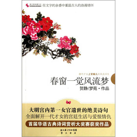 春窗一觉风流梦(唐代<em>才女上官婉儿</em>的风流浮生
