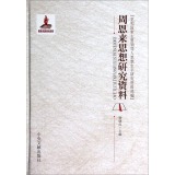 周恩来思想研究资料(精)/党和国家主要领导人思想生平研究资料选编