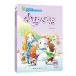 小雪人的信(孙幼军快乐成长品藏书系)孩子们爱不释手的童话精品/专为一至六年级的小读者量身打造,全方位满足孩子们的阅读需求,培养孩子们良好的阅读习惯。