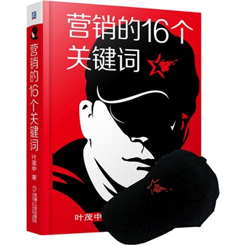神帽什么成语_成语故事简笔画(2)