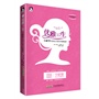 优雅一生：卡耐基写给女人的8堂修炼课         连续50多年位居欧美女性读物排行榜首，改变千万女性命运和生活的超级励志书。 