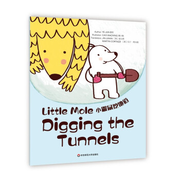 Wonderful Minds L5·Little Mole Digging the Tunne